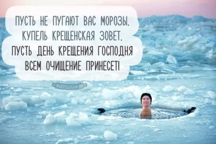 Хрещення картинки