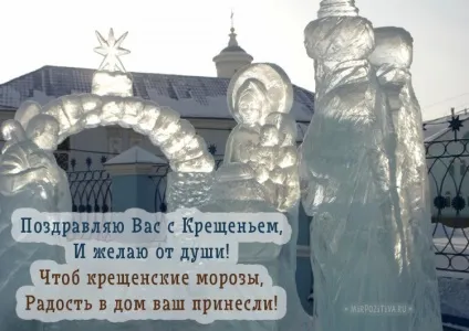 Хрещення картинки