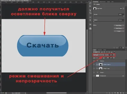 Красива кнопка для сайту, уроки фотошопа (photoshop) - відеоуроки фотошопа, дизайн, фотографія (кнопка) Красива кнопка для сайту, уроки фотошопа (photoshop) - відеоуроки фотошопа, дизайн, фотографія