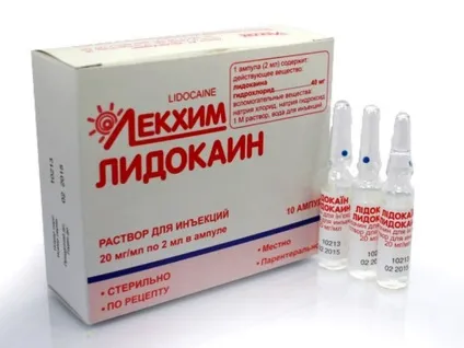 Підступний лідокаїн друг чи ворог (штучну вентиляцію легенів) Підступний лідокаїн друг чи ворог