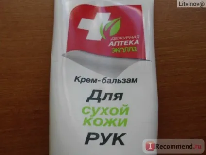 Крем-бальзам Біокон чергова аптека ЕКОЛЛ - «це просто порятунок для моєї шкіри! Чарівний (аптека) Крем-бальзам Біокон чергова аптека ЕКОЛЛ - «це просто порятунок для моєї шкіри! чарівний
