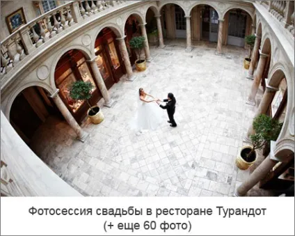Красиві весільні аксесуари