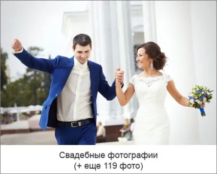 Красиві весільні аксесуари