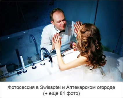 Красиві весільні аксесуари