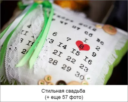 Красиві весільні аксесуари