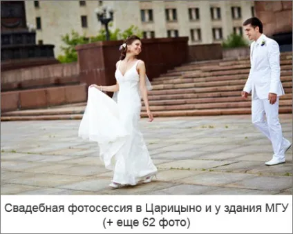 Красиві весільні аксесуари