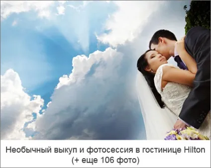 Красиві весільні аксесуари