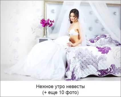 Красиві весільні аксесуари