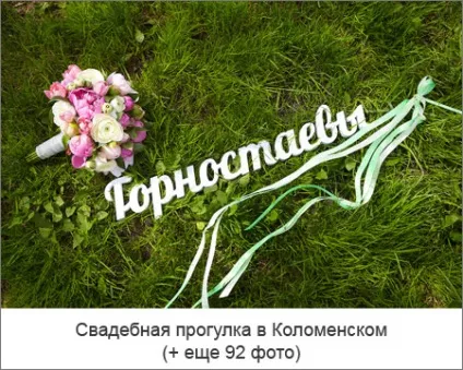 Красиві весільні аксесуари
