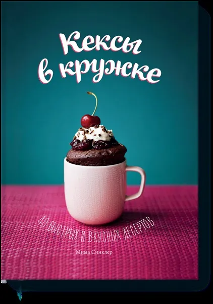 Кулінарні книги для дітей