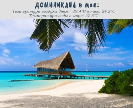 Куди поїхати в травні (куди поїхати в травні) Куди поїхати в травні