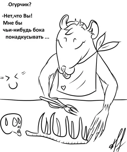 Щури міфи і реальність, ратманов (щури) Щури міфи і реальність, ратманов