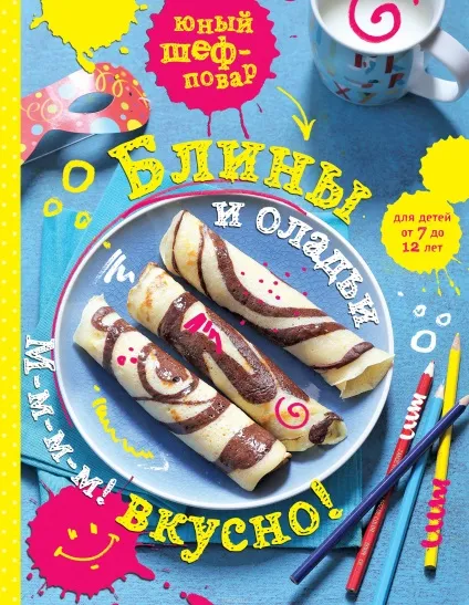Кулінарні книги для дітей