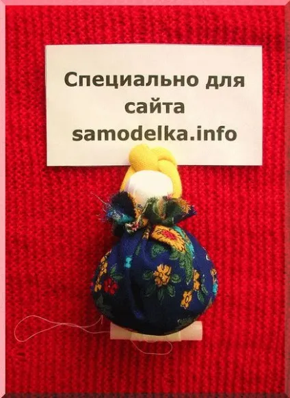 Лялька благополучніца - майстер клас (лялька благополучніца) Лялька благополучніца - майстер клас