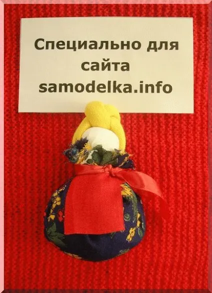 Лялька благополучніца - майстер клас (майстер) Лялька благополучніца - майстер клас