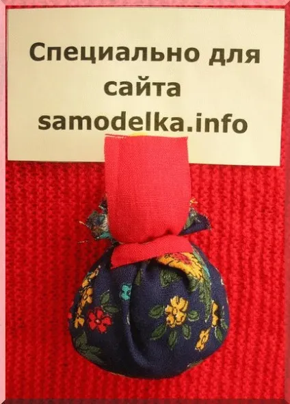 Лялька благополучніца - майстер клас