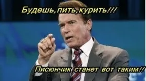 Куріння і спорт мінуси і плюси (куріння) Куріння і спорт мінуси і плюси