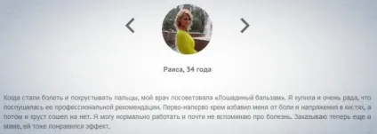 Купити кінський бальзам від болю в суглобах (болі) Купити кінський бальзам від болю в суглобах