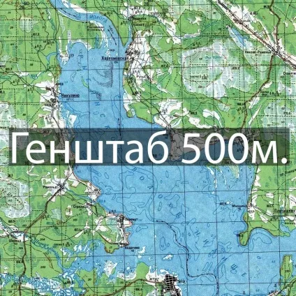 Купити карти генерального штабу (скачати карту генерального штабу) Купити карти генерального штабу