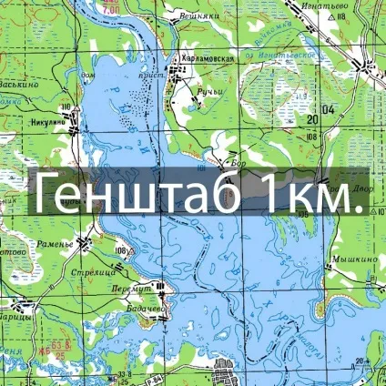 Купити карти генерального штабу (карти генерального штабу) Купити карти генерального штабу