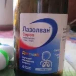 Лазолван при сухому кашлі як приймати (кашлі) Лазолван при сухому кашлі як приймати