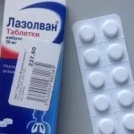 Лазолван при сухому кашлі як приймати (приймати) Лазолван при сухому кашлі як приймати