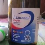 Лазолван при якому кашлі приймати (якому кашлі приймати) Лазолван при якому кашлі приймати