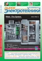 До питання технічного переозброєння підстанцій високої напруги, новини енергетики вУкаіни і (напруги) До питання технічного переозброєння підстанцій високої напруги, новини енергетики вУкаіни і