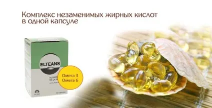 Лабораторія jaldes (жальд) (elteans капсули) Лабораторія jaldes (жальд)