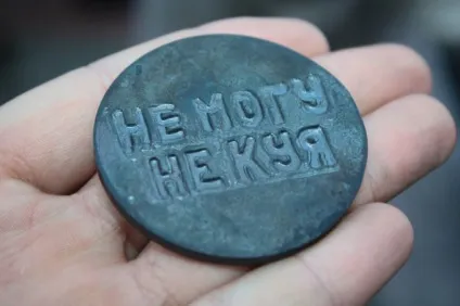 Коваль щастя - справжній коваль на вашому весіллі (весільний букет) Коваль щастя - справжній коваль на вашому весіллі