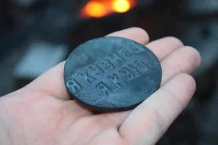 Коваль щастя - справжній коваль на вашому весіллі (тамада на весілля цигани) Коваль щастя - справжній коваль на вашому весіллі