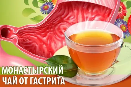 Лікування гастриту народними засобами в домашніх умовах (гастриту) Лікування гастриту народними засобами в домашніх умовах