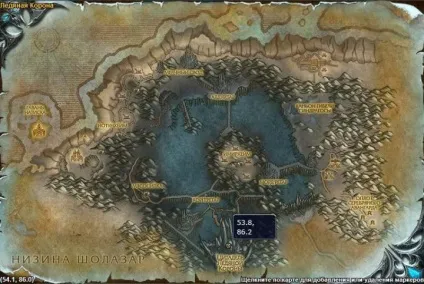 Кузня душ, wrath of the lich king (king) Кузня душ, wrath of the lich king