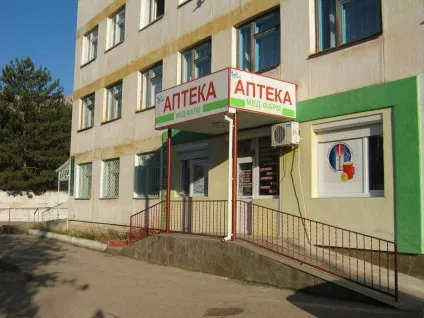 Куйбишевська уб, державна бюджетна установа охорони здоров'я республіки крим (крим) Куйбишевська уб, державна бюджетна установа охорони здоров'я республіки крим
