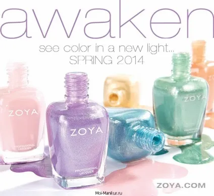 Лаки для нігтів zoya (zoya) Лаки для нігтів zoya