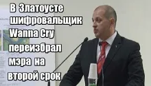 Особиста думка, uralvoice, інтернет-журнал, новини Златоуста і УрФО (думка) Особиста думка, uralvoice, інтернет-журнал, новини Златоуста і УрФО