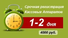 ліміт каси