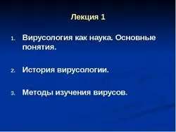 Лекція історія як наука - науковий довідник (історія) Лекція історія як наука - науковий довідник