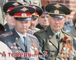 Пільги пенсіонерам мвс