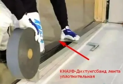 Стрічка діхтунгсбанд звукоізоляційна стрічка ущільнювача (каркаса облицювань перегородок несучими) Стрічка діхтунгсбанд звукоізоляційна стрічка ущільнювача