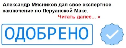 Libido drive відгуки про засіб для посилення потенції, розлучення чи ні (drive) Libido drive відгуки про засіб для посилення потенції, розлучення чи ні