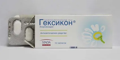 Лікування уреаплазмоза у жінок препарати і народні засоби (жінок) Лікування уреаплазмоза у жінок препарати і народні засоби