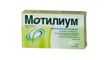 Лікування опісторхозу у дорослих препарати і народні засоби (дорослих) Лікування опісторхозу у дорослих препарати і народні засоби