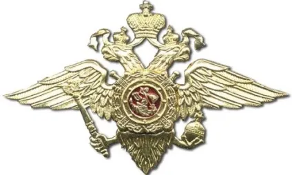 Пільги для пенсіонерів мвс за вислугою років (пільги) Пільги для пенсіонерів мвс за вислугою років