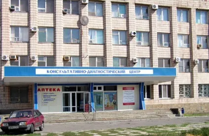 Лікування хребта в Марганець - куди звернутися (неврологічну допомогу дорослим) Лікування хребта в Марганець - куди звернутися