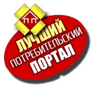 Кращий споживчий портал - відгуки, думки споживачів - що таке стокові магазини звідки (фірми) Кращий споживчий портал - відгуки, думки споживачів - що таке стокові магазини звідки