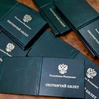 Позбавлення мисливського квитка і мисливської зброї практикується все частіше (позбавлення охотбілета) Позбавлення мисливського квитка і мисливської зброї практикується все частіше