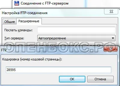 Локальна мережа та інтернет, огляд устаткування для прийому супутникового телебачення (ресивер) Локальна мережа та інтернет, огляд устаткування для прийому супутникового телебачення