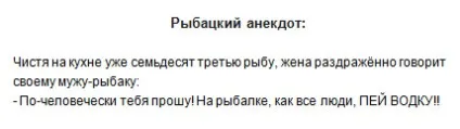 Ловля харіуса на спінінг - поради прямо з риболовлі (харіуса) Ловля харіуса на спінінг - поради прямо з риболовлі