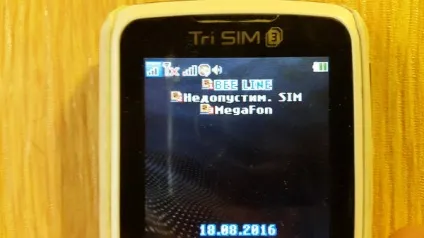 Спритність рук від «мегафону»